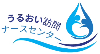 うるおい訪問ナースセンターの写真1